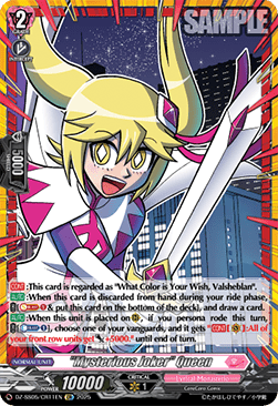 "Mysterious Joker" Queen [D-Format] (V.1 - Feature Rare)