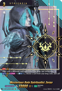 Mysterious Rain Spiritualist, Zorga [D Format] (V.2 - Secret Rare)