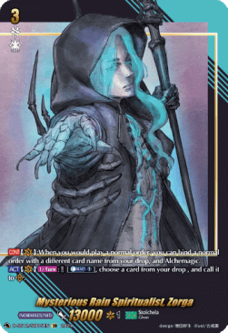 Mysterious Rain Spiritualist, Zorga [D Format] (V.3 - Feature Rare)