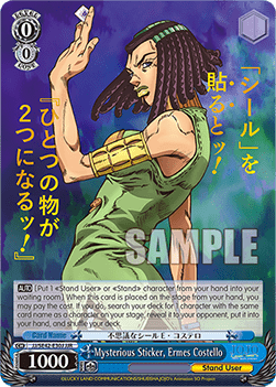 Mysterious Sticker, Ermes Costello (V.2 - Feature Rare)