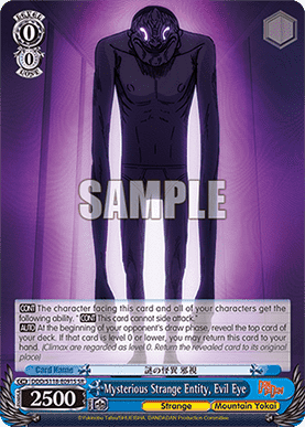 Mysterious Strange Entity, Evil Eye (V.2 - Super Rare)