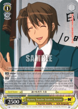 Mystery Transfer Student, Koizumi (V.2 - Triple Rare)