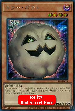 Mystic Potato (V.2 - Special)