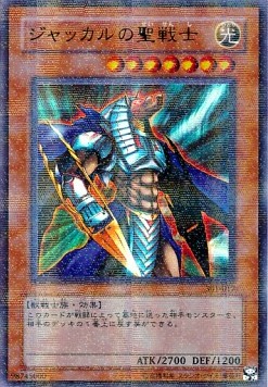 Mystical Knight of Jackal (V.2 - Ultra Parallel Rare)