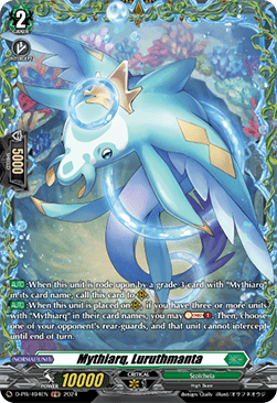 Mythiarq, Luruthmanta [D-Format]
