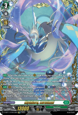 Mythiarq, Luruthzul [D-Format] (V.2 - Feature Rare)