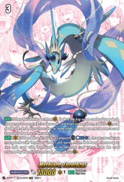 Mythiarq, Luruthzul [D-Format] (V.3 - Secret Rare)
