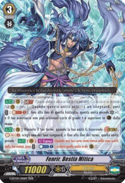 Mythic Beast, Fenrir [G Format] (V.1 - Triple Rare)