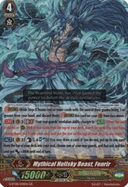 Mythical Hellsky Beast, Fenrir [G Format] (V.1 - Generation Rare)