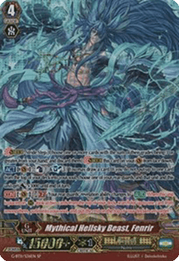 Mythical Hellsky Beast, Fenrir [G Format]