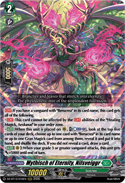Mythisch of Eternity, Nilsveiggr [D-Format] (V.1 - Triple Rare)