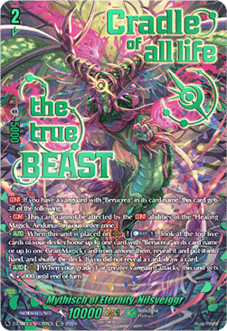 Mythisch of Eternity, Nilsveiggr [D-Format] (V.3 - Secret Rare)