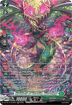 Mythisch of Eternity, Nilsveiggr [D-Format] (V.4 - Silver Rare)