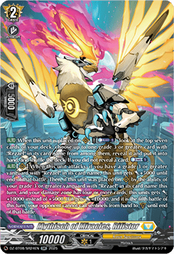 Mythisch of Miracles, Rifistor [D-Format] (V.4 - Silver Rare)