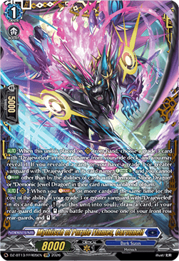 Mythisch of Purple Flames, Carvuneil [D-Format] (V.2 - Double Frame Rare)