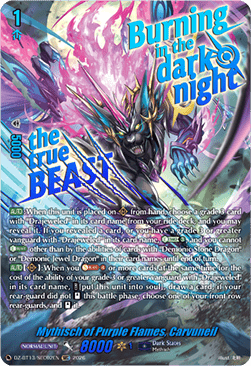 Mythisch of Purple Flames, Carvuneil [D-Format] (V.3 - Secret Rare)