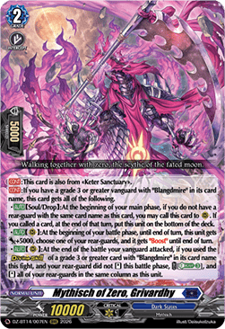 Mythisch of Zero, Grivardhy [D-Format] (V.1 - Triple Rare)