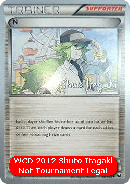 N (WCD12 DEX 96)