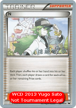 N (WCD13 DEX 96)