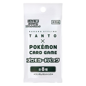 NAKANO STYLING TANTO × Pokémon Card Game Promo Booster Pack