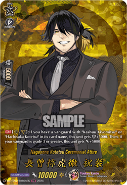Nagasone Kotetsu Ceremonial Attire [D-Format] (V.2 - Feature Rare)
