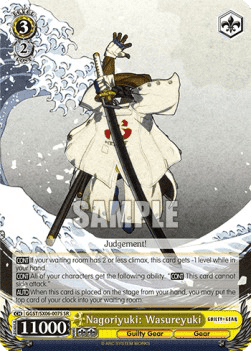 Nagoriyuki: Wasureyuki (V.2 - Super Rare)