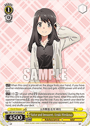 Naïve and Innocent, Uzuki Hirokawa (V.2 - Super Rare)