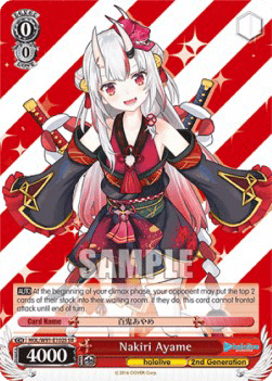 Nakiri Ayame (V.2 - Super Rare)