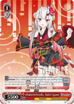 #NakiriArtScrolls, Nakiri Ayame (V.2 - Special Rare)