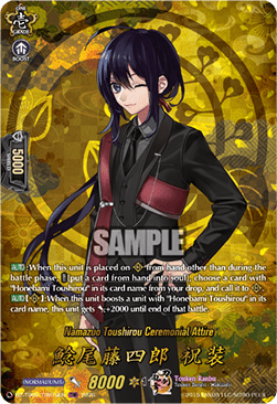 Namazuo Toushirou Ceremonial Attire [D-Format] (V.2 - Feature Rare)