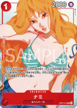 Nami (OP01-016)