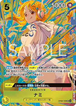 Nami (OP08-106) (V.1)