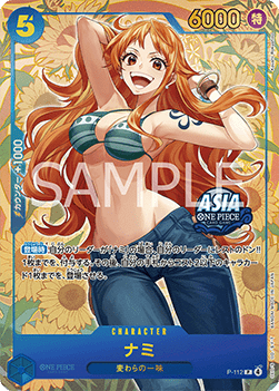 Nami (P-112) (V.3)