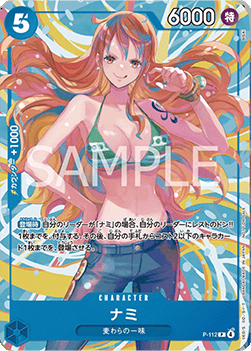 Nami (P-112) (V.4)