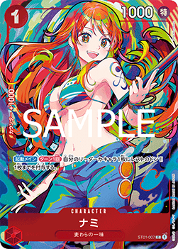 Nami (ST01-007) (V.4)