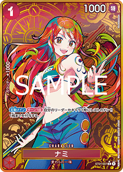 Nami (ST01-007) (V.5)