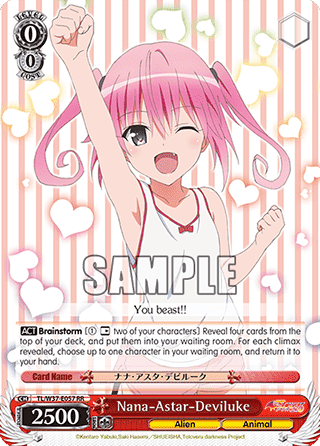 Nana-Astar-Deviluke (V.1 - Double Rare)