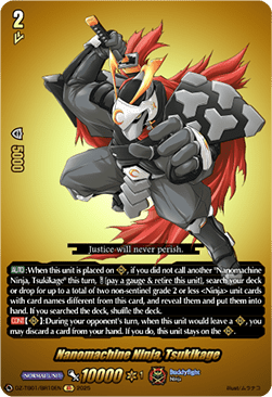 Nanomachine Ninja, Tsukikage [D-Format] (V.2 - Feature Rare)