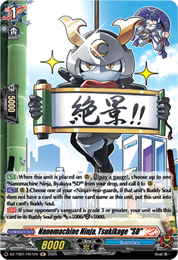 Nanomachine Ninja, Tsukikage "SD" [D-Format] (V.2 - Holo)