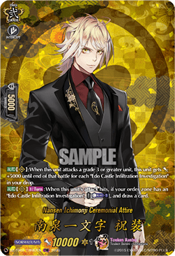 Nansen Ichimonji Ceremonial Attire [D-Format] (V.2 - Feature Rare)