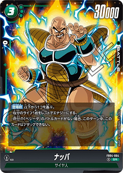 Nappa (FB04-064) [Fusion World] (V.1 - Super Rare)