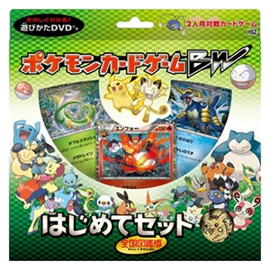 National Pokédex Beginning Set