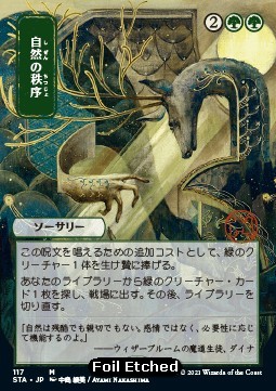 Natural Order (V.4)