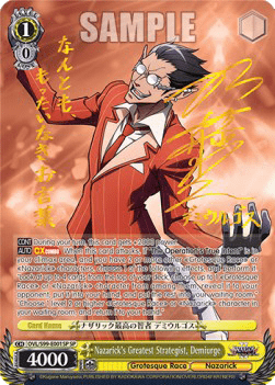 Nazarick's Greatest Strategist, Demiurge (V.2 - Special Rare)