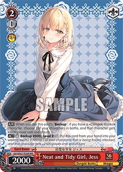 Neat and Tidy Girl, Jess (V.2 - Triple Rare)