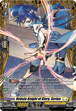 Nebula Knight of Glory, Serius [D-Format]