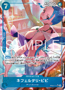Nefeltari Vivi (EB04-025) (V.2)