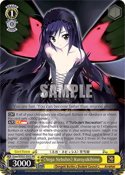 《Nega Nebulus》 Kuroyukihime (V.1 - Double Rare)
