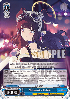 Nekozuka Hibiki (V.2 - Super Rare)
