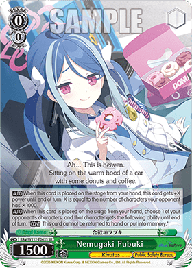Nemugaki Fubuki (V.2 - Super Rare)